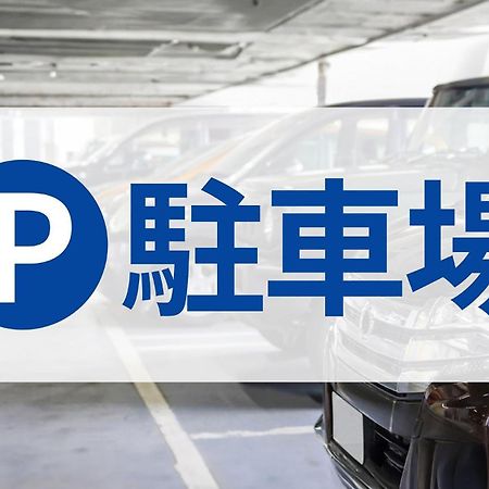 Toyoko Inn Kashiwa Eki Nishi Guchi Εξωτερικό φωτογραφία