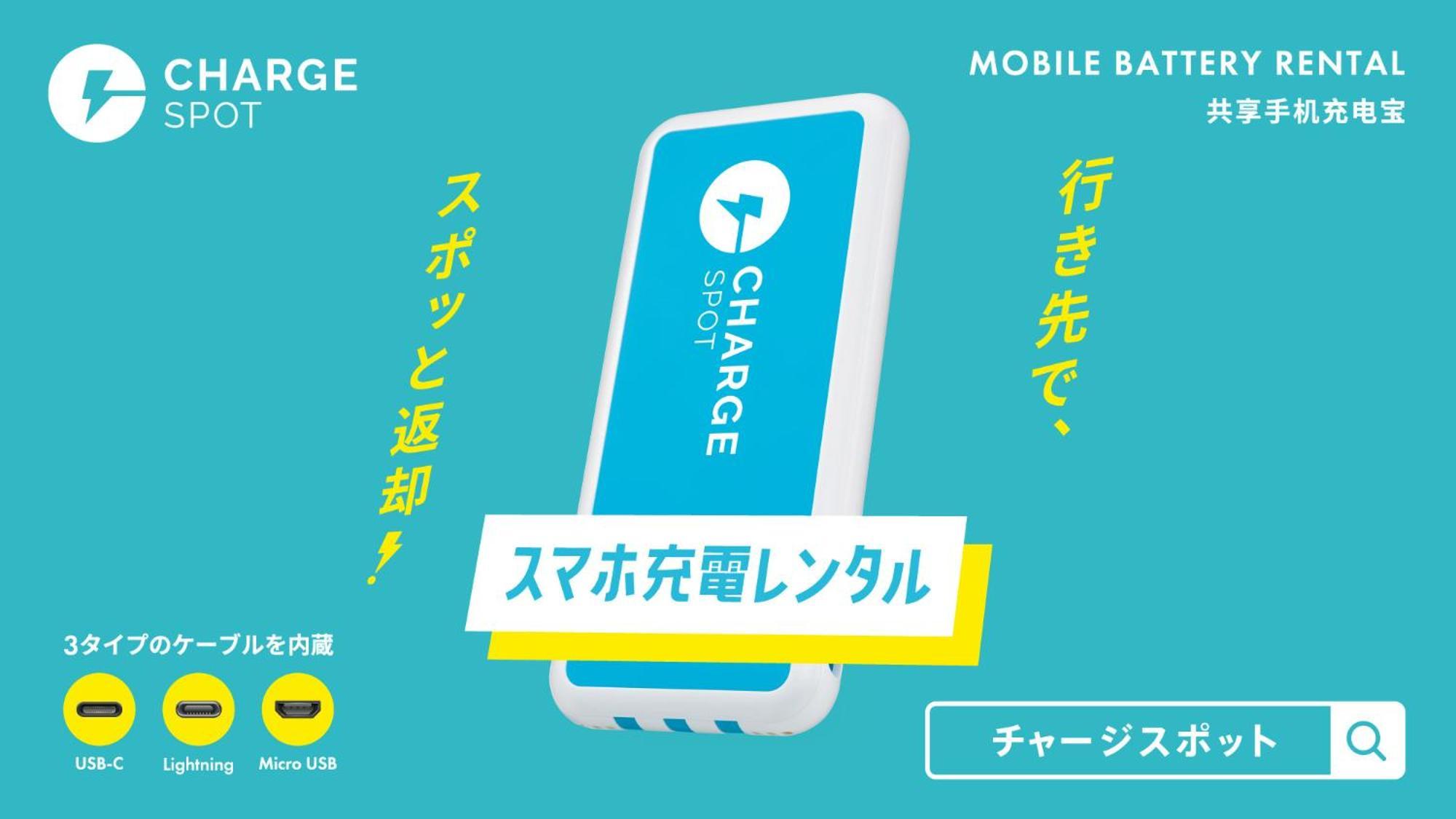 Toyoko Inn Kashiwa Eki Nishi Guchi Εξωτερικό φωτογραφία
